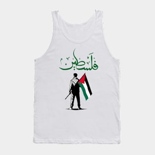 Free Palestine Tank Top